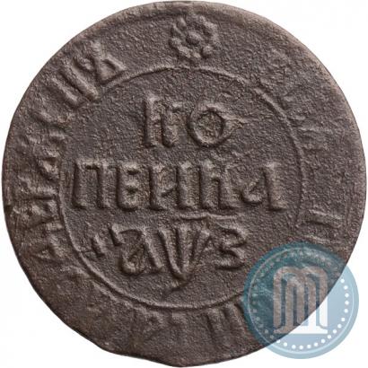 Фото 1 копейка 1707 года БК 