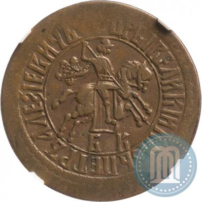 Фото 1 копейка 1707 года БК 