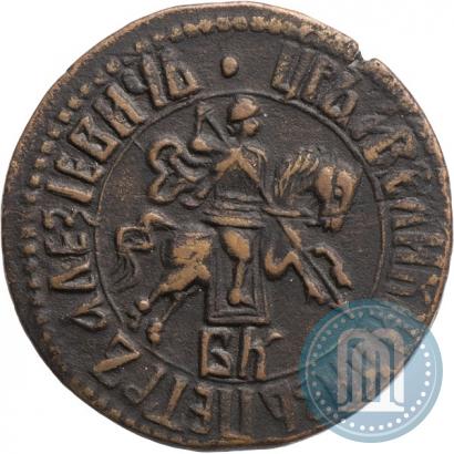 Фото 1 копейка 1707 года БК 