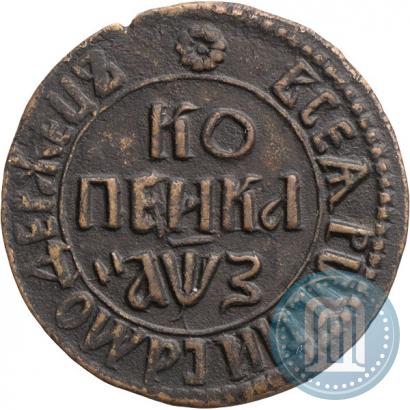Фото 1 копейка 1707 года БК 