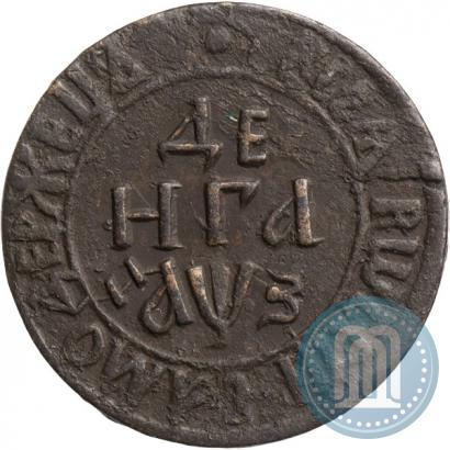 Фото Денга 1707 года  