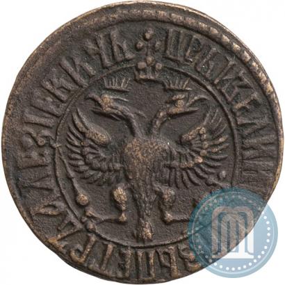 Фото Денга 1707 года  