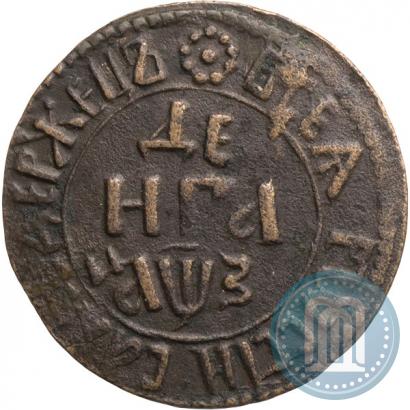 Фото Денга 1707 года  