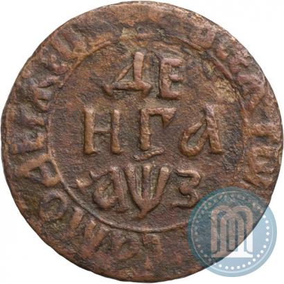 Фото Денга 1707 года  