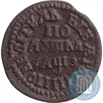 Фото Полушка 1707 года  