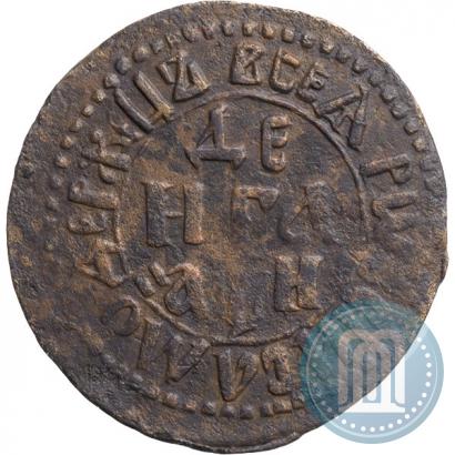 Фото Денга 1708 года  