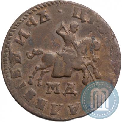 Фото 1 копейка 1709 года МД 