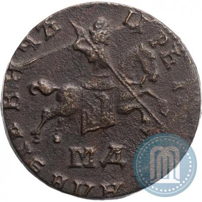 Фото 1 копейка 1710 года МД 