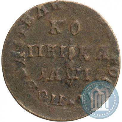 Фото 1 копейка 1710 года МД 