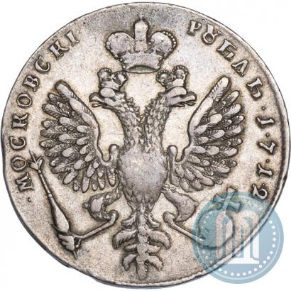 Фото 1 рубль 1712 года  "Портрет работы С. Гуэна"
