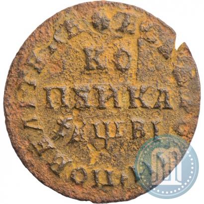 Фото 1 копейка 1712 года МД 