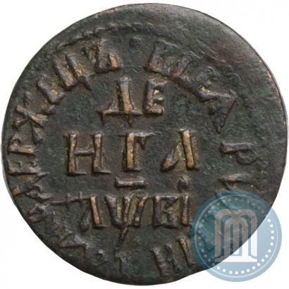 Фото Денга 1712 года  