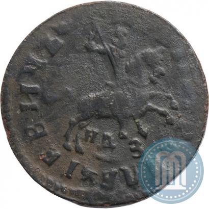 Фото 1 копейка 1713 года НДЗ 