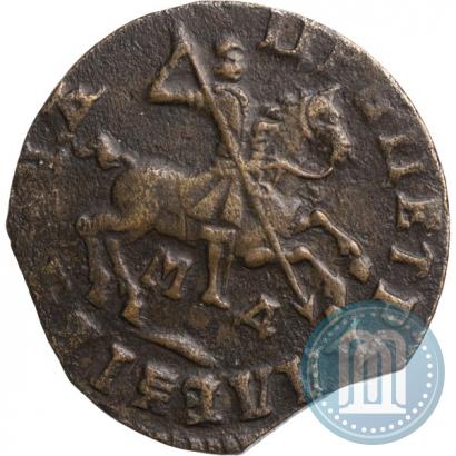 Фото 1 копейка 1713 года МД 