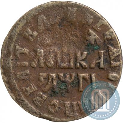Picture Polushka 1713 year  