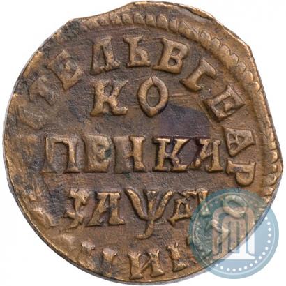 Фото 1 копейка 1714 года НД 