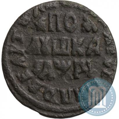 Picture Polushka 1714 year  