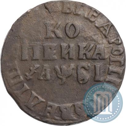 Picture 1 kopeck 1716 year МД 