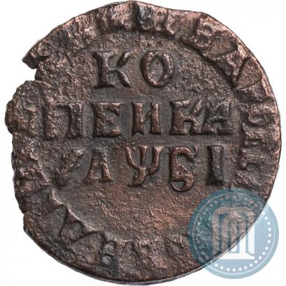 Picture 1 kopeck 1716 year МД 