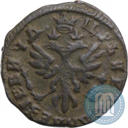 Фото Денга 1717 года  