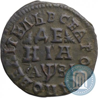 Фото Денга 1717 года  
