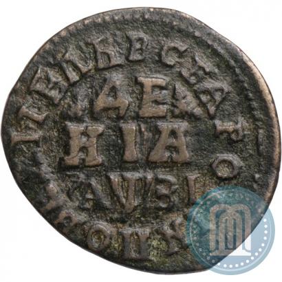 Фото Денга 1717 года  