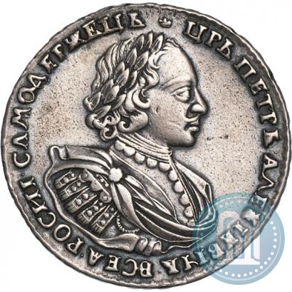 Фото 1 рубль 1720 года  "Портрет в наплечниках"