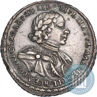 Фото Полтина 1720 года  "Портрет в латах"