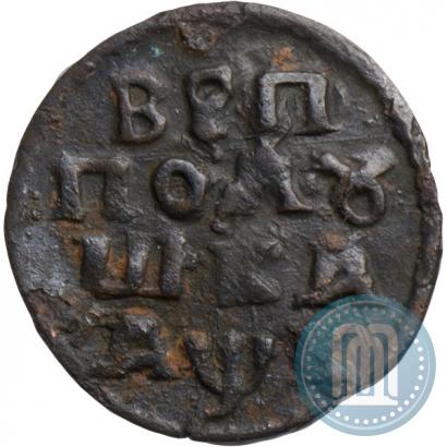 Фото Полушка 1720 года НД 