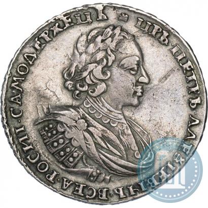 Фото 1 рубль 1721 года  "Портрет в наплечниках"