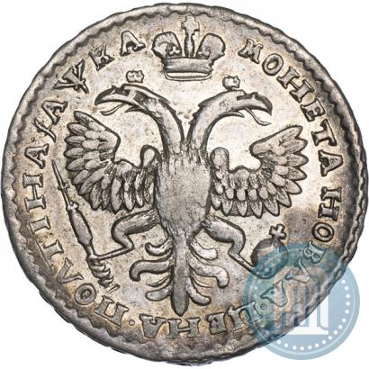 Фото Полтина 1721 года  "Портрет в наплечниках"