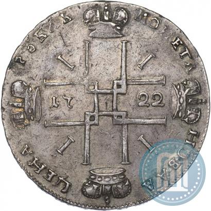 Picture 1 rouble 1722 year  