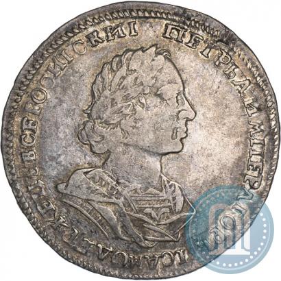 Фото Полтина 1723 года  "Портрет в античных доспехах"