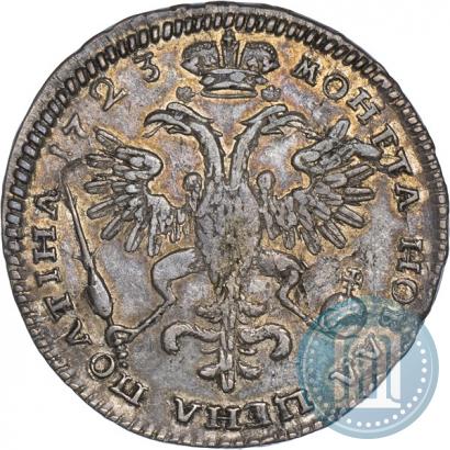 Фото Полтина 1723 года  "Портрет в античных доспехах"