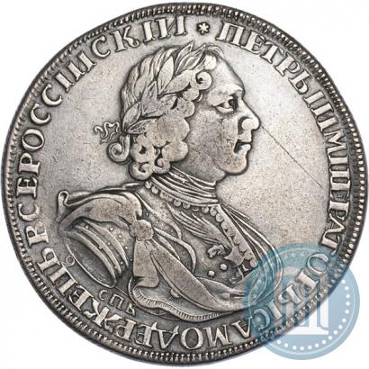 Picture 1 rouble 1724 year СПБ "Sun rouble, portrait in armour"