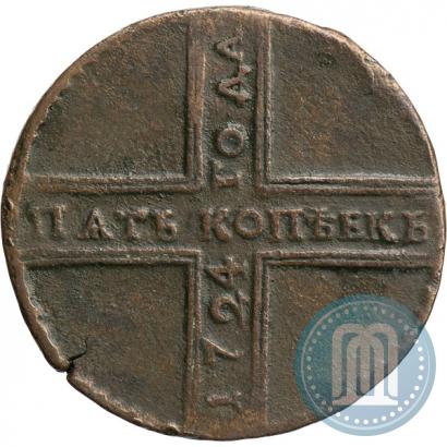 Фото 5 копеек 1724 года  