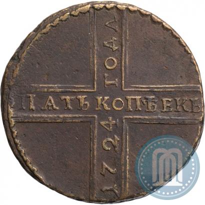 Фото 5 копеек 1724 года МД 