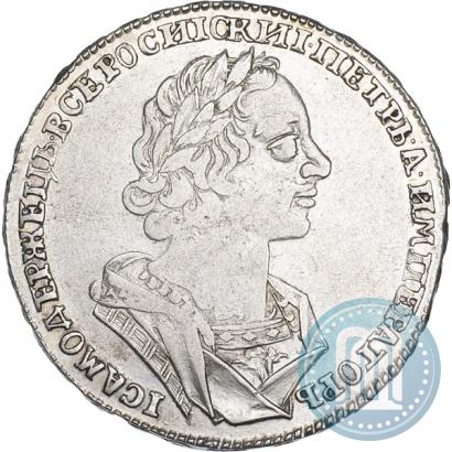 Фото 1 рубль 1725 года  "Портрет в античных доспехах"