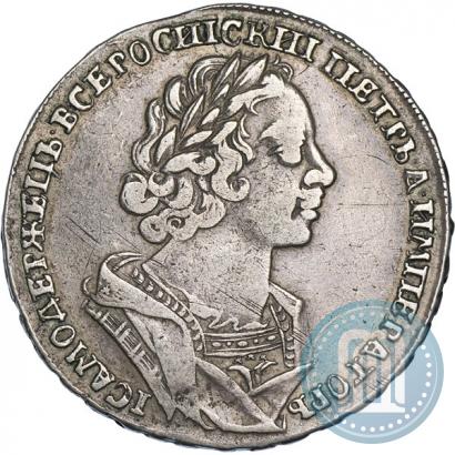 Picture 1 rouble 1725 year  "Portrait in ancient armour"