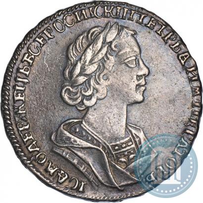 Фото Полтина 1725 года  "Портрет в античных доспехах"