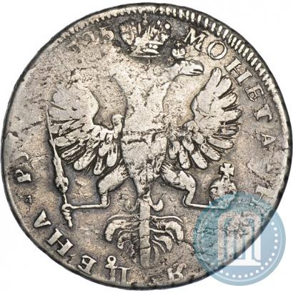 Фото 1 рубль 1725 года СПБ "Петербургский тип, портрет влево"