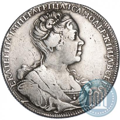 Фото 1 рубль 1726 года СПБ "Петербургский тип, портрет вправо"