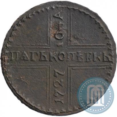 Фото 5 копеек 1727 года КД 
