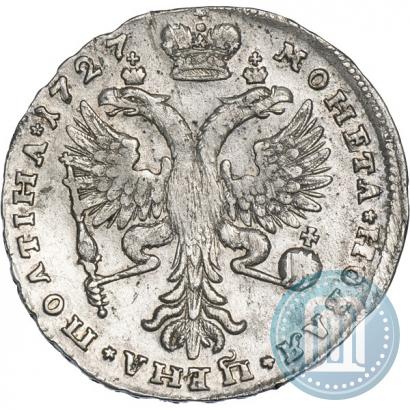 Picture Poltina 1727 year  "Moscow type"