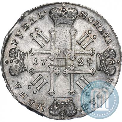 Фото 1 рубль 1729 года  "Тип 1728"