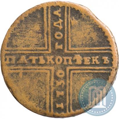 Picture 5 kopecks 1730 year ДМ 