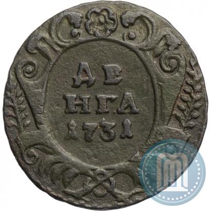 Picture Denga 1731 year  