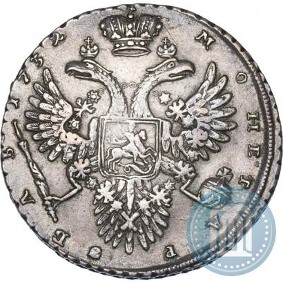Picture 1 rouble 1732 year  
