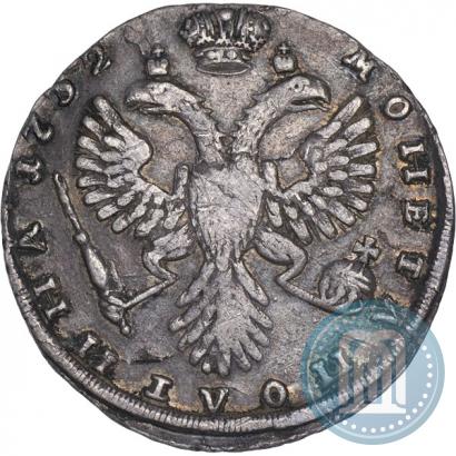 Фото Полтина 1732 года  