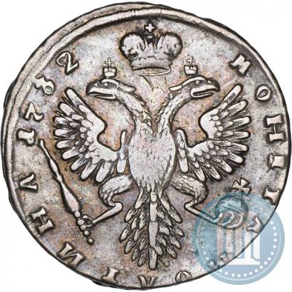 Фото Полтина 1732 года  